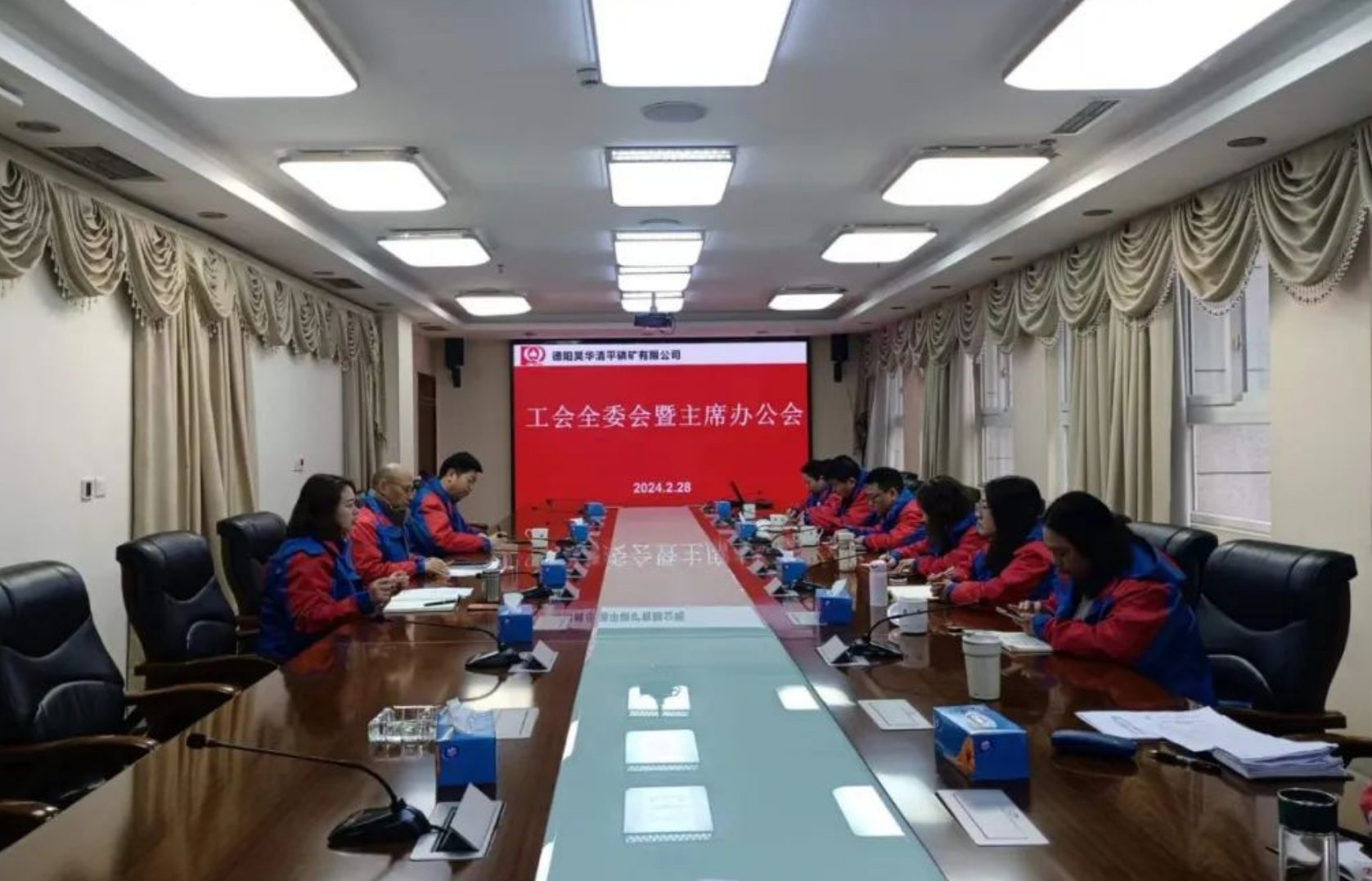 公司工會召開工會全委會暨工會主席辦公會